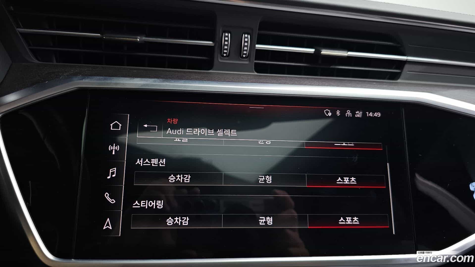 A7 Audi 2022.4-OPTION-042