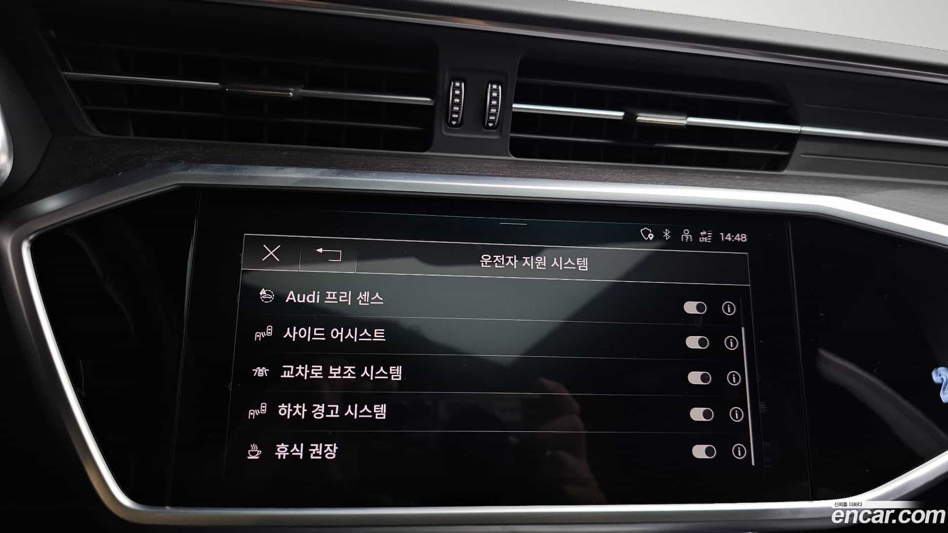 A7 Audi 2022.4-OPTION-043