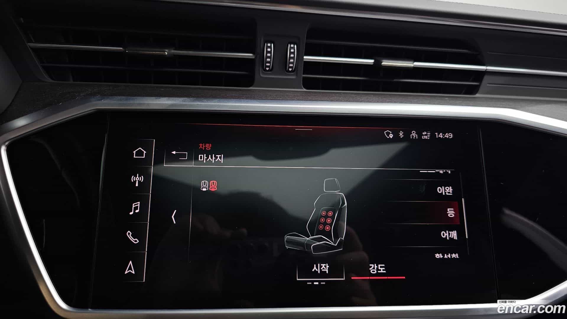 A7 Audi 2022.4-OPTION-044