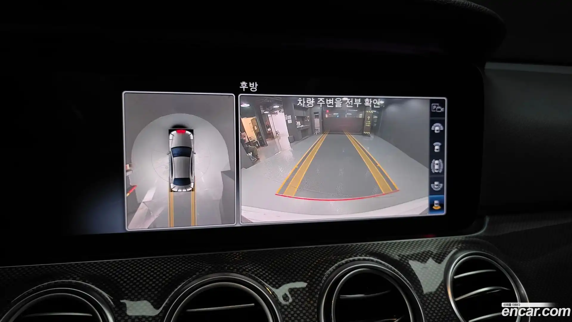 E-Class Mercedes-Benz 2020.0-OPTION-018