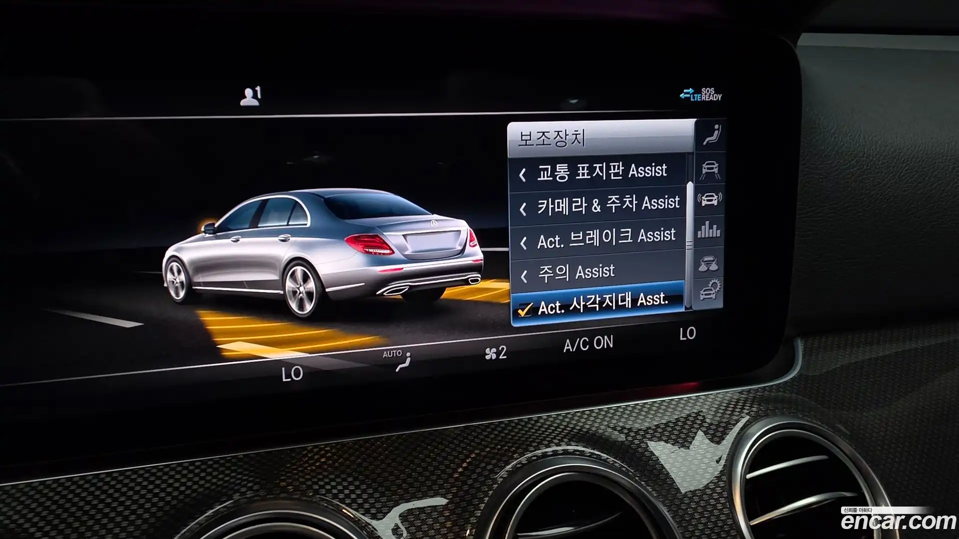 E-Class Mercedes-Benz 2020.0-OPTION-021