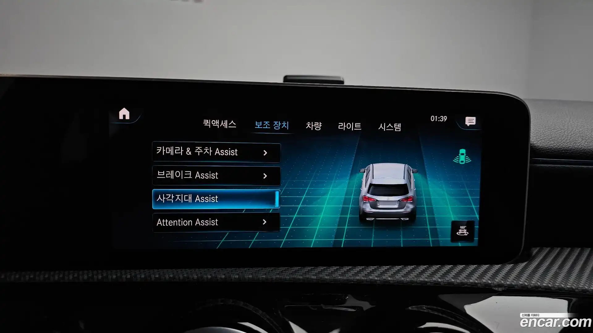 A-Class Mercedes-Benz 2019.10-OPTION-021