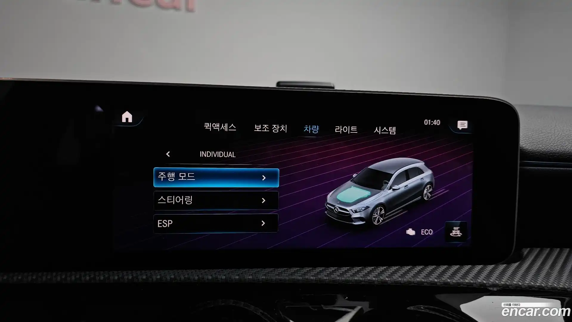 A-Class Mercedes-Benz 2019.10-OPTION-041
