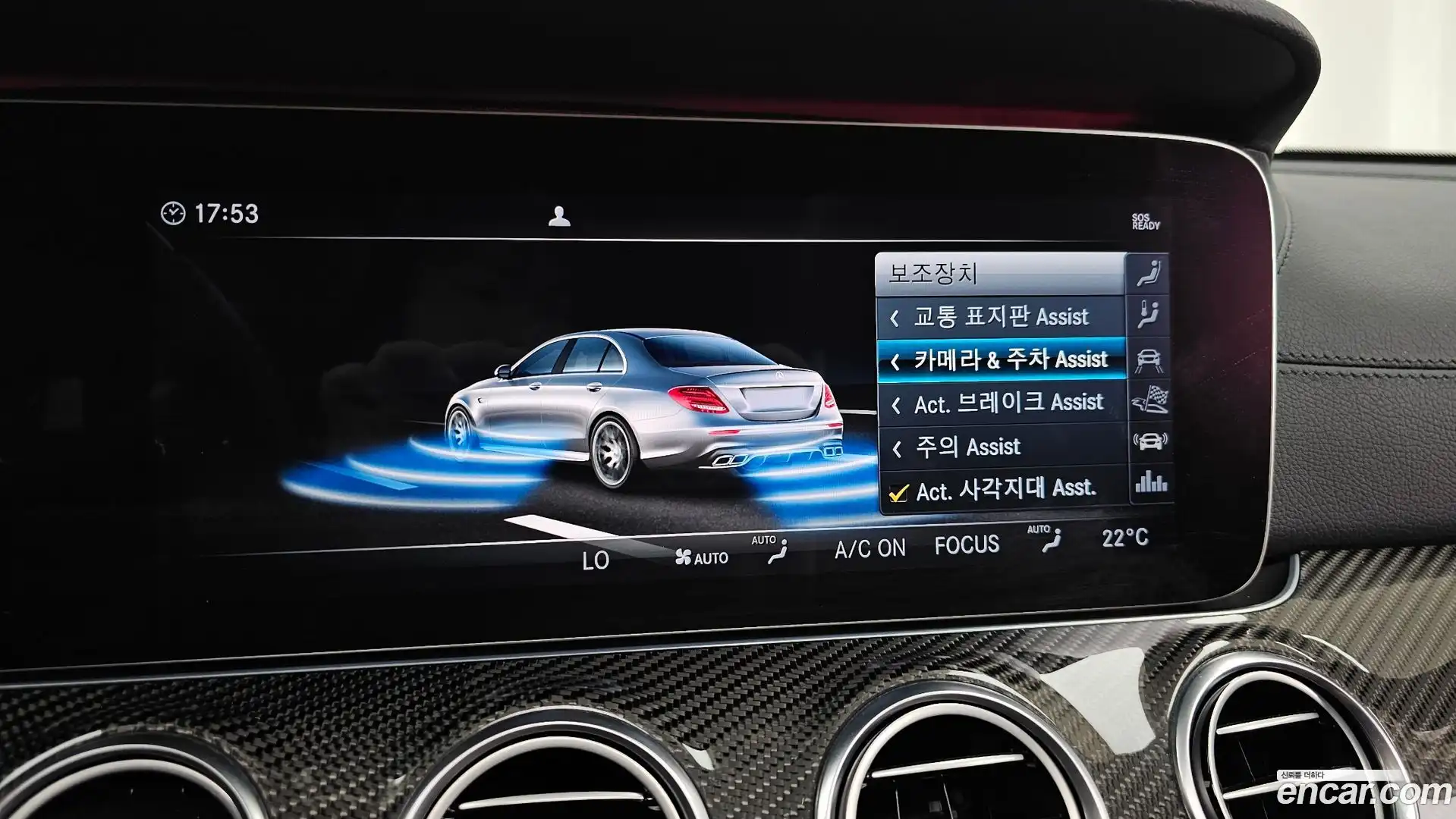 E-Class Mercedes-Benz 2019.11-OPTION-020
