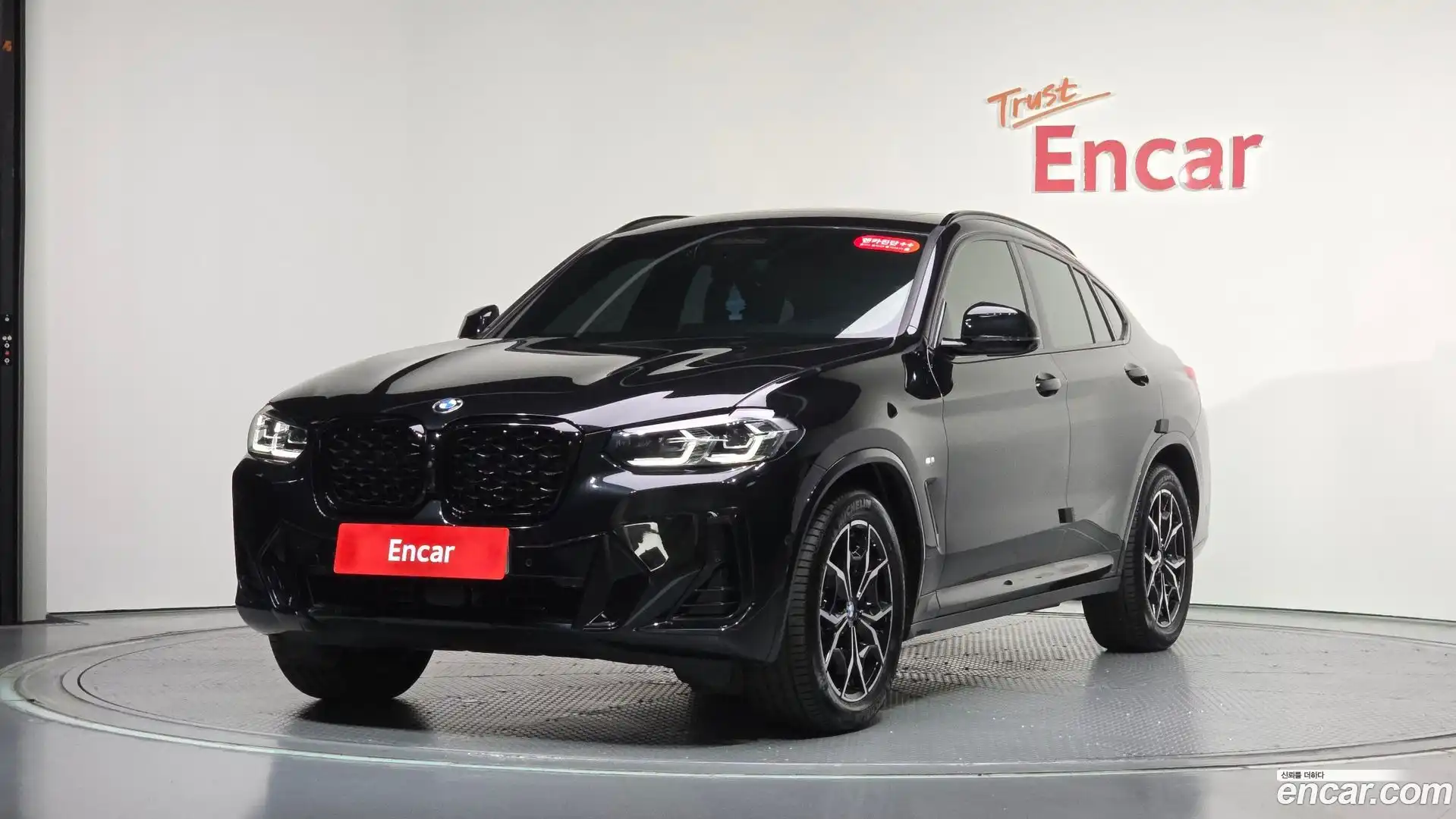X4 BMW 2023.5-THUMBNAIL-011