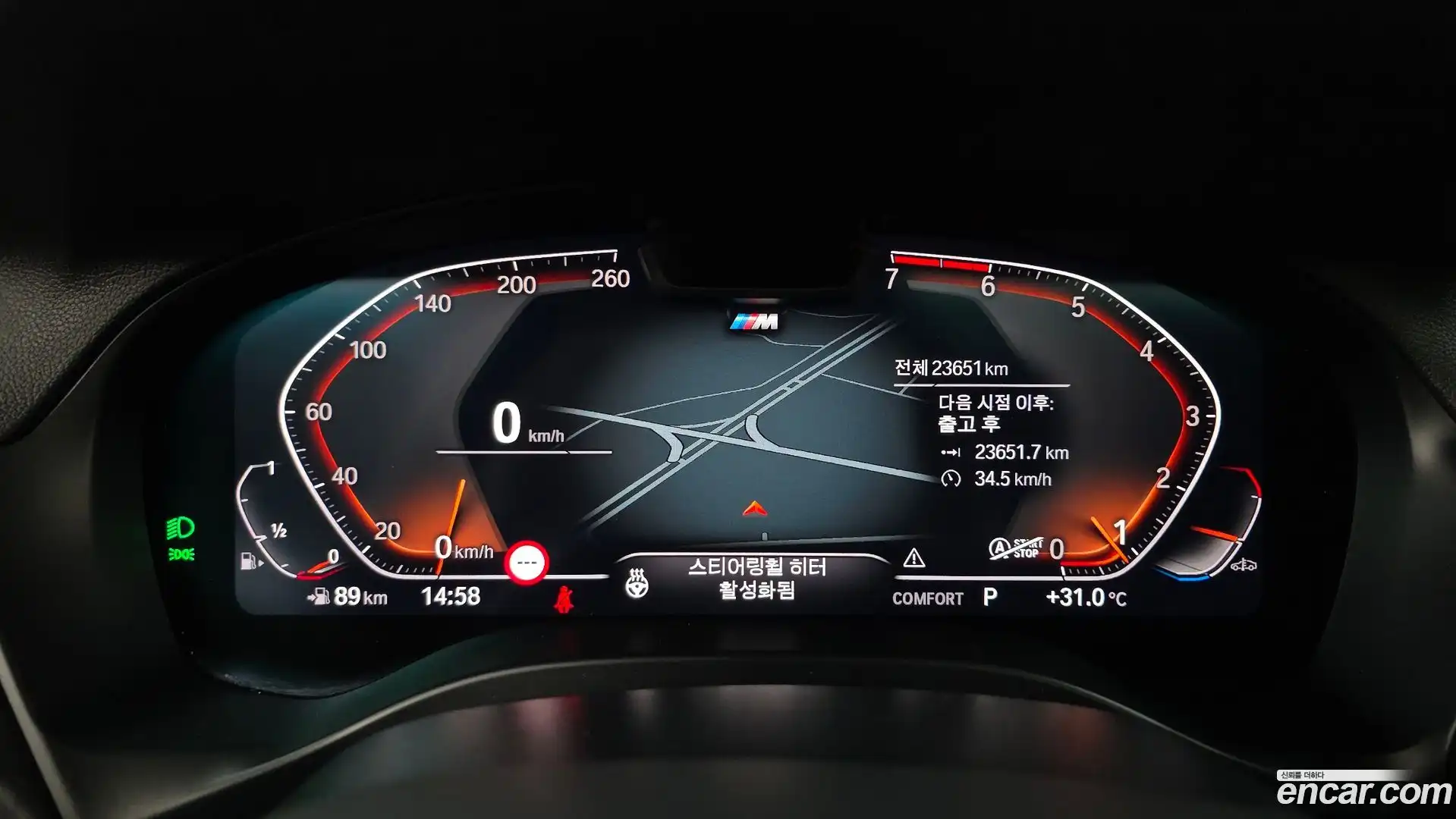 X4 BMW 2023.5-INNER-008