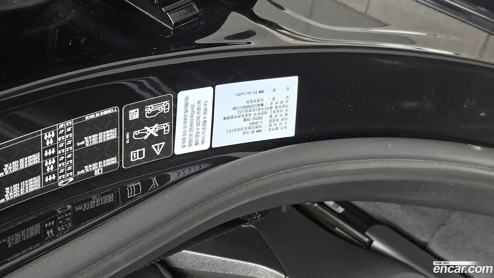 X4 BMW 2023.5-OPTION-043