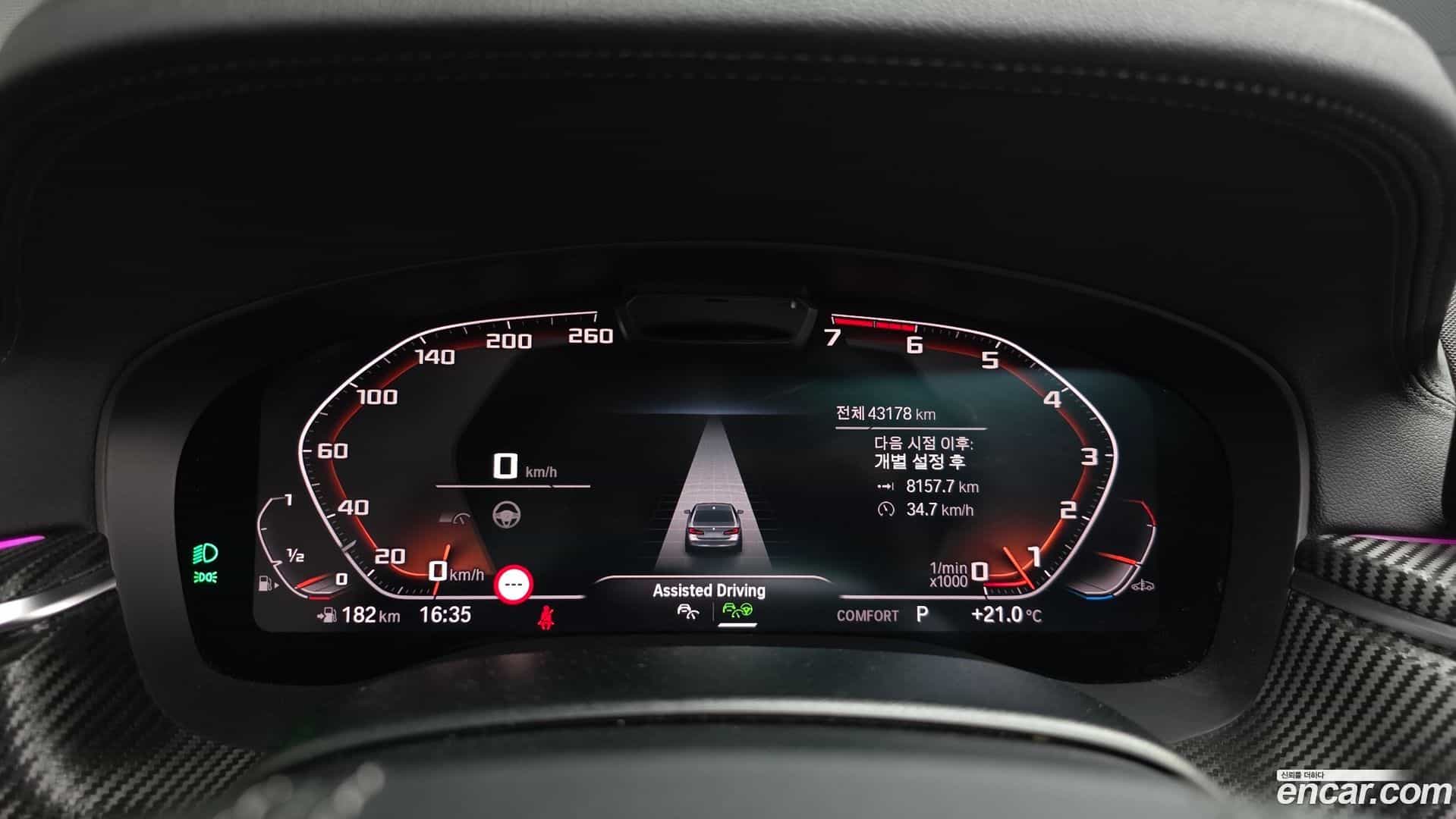 5-Series BMW 2020.11-INNER-008