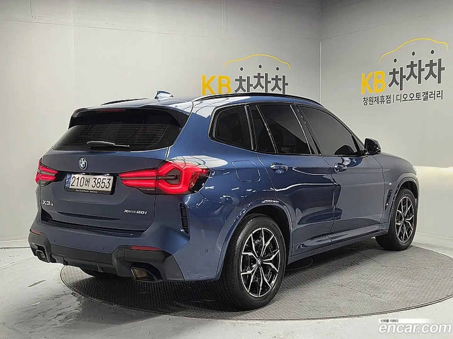 X3 BMW 2022.11-OUTER-005