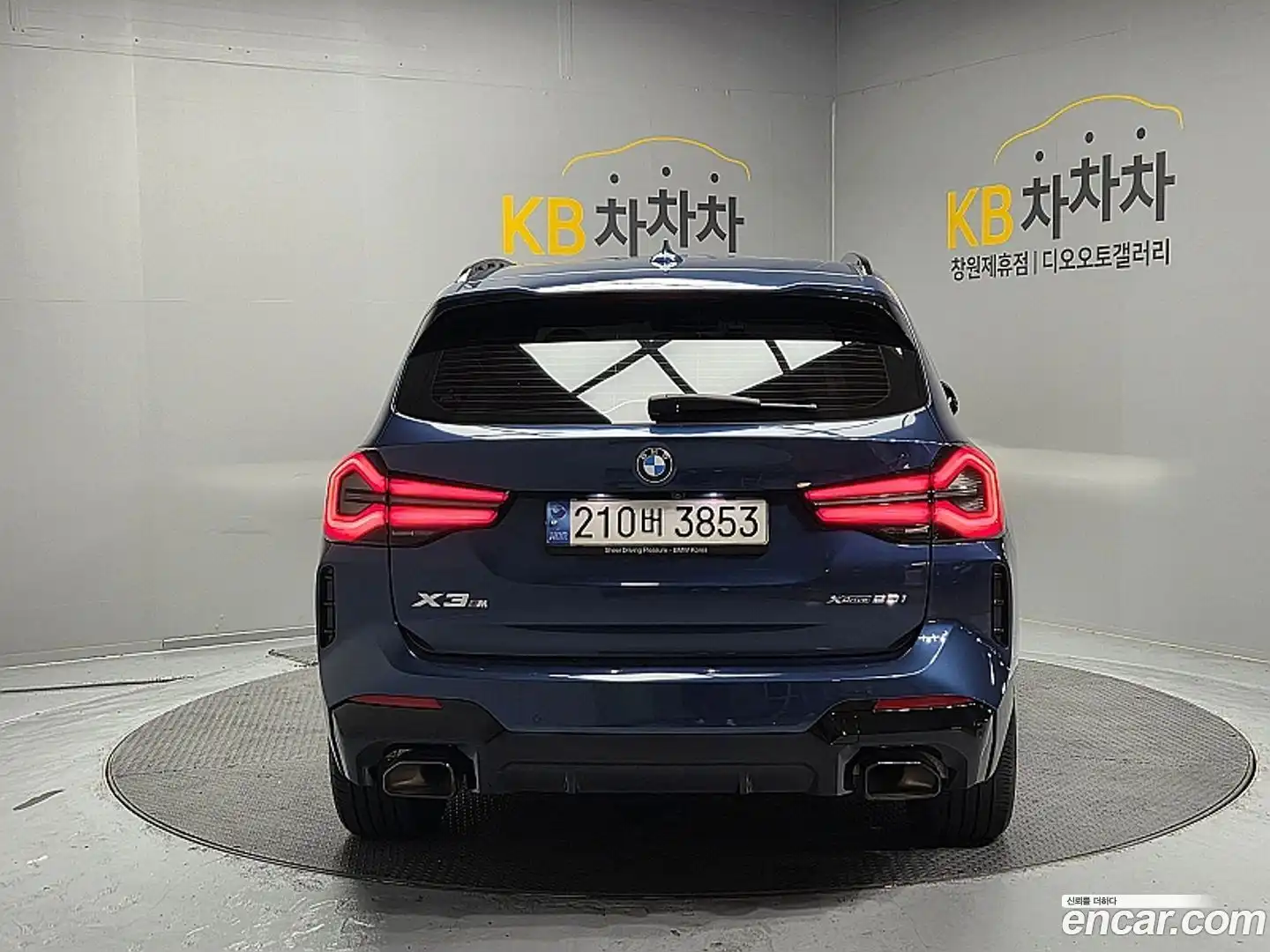 X3 BMW 2022.11-OUTER-006