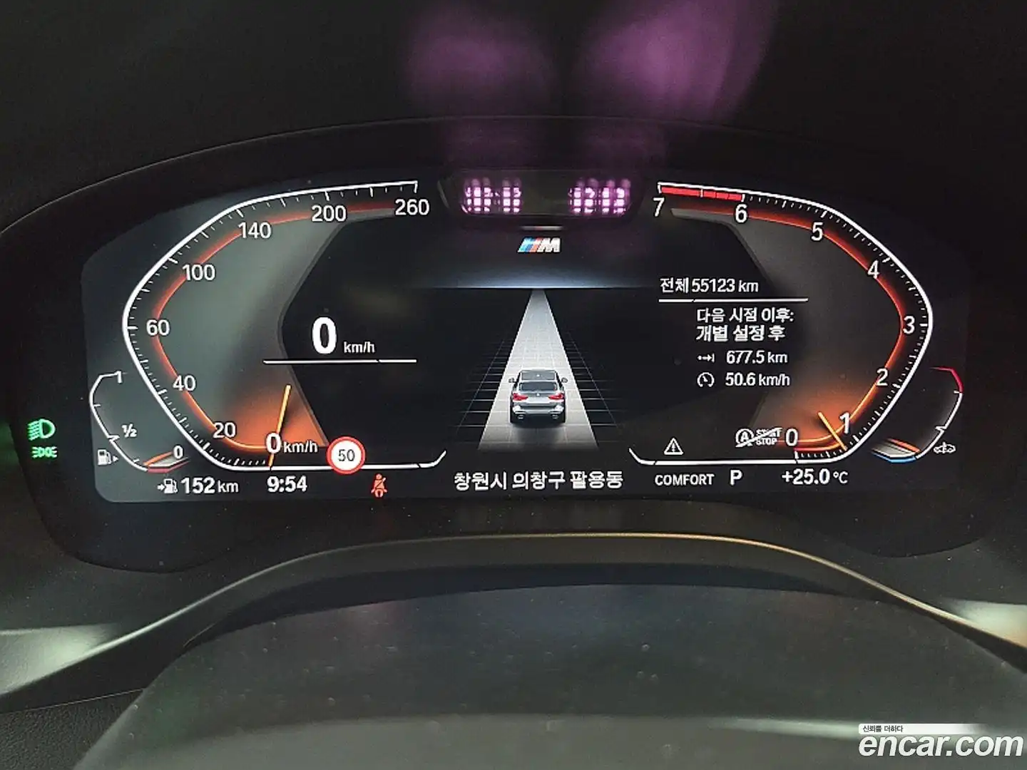 X3 BMW 2022.11-OPTION-015
