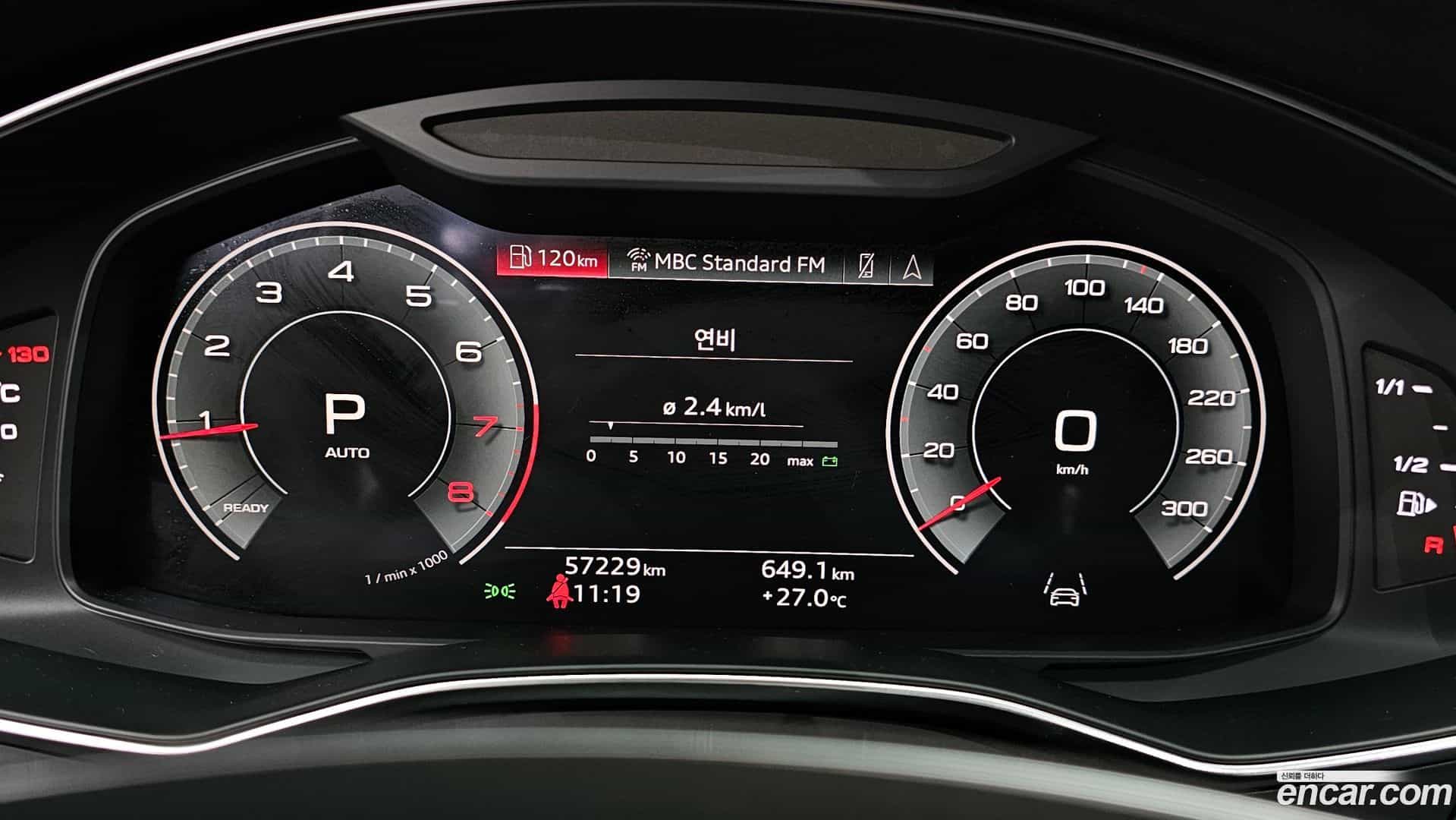 A6 Audi 2022.11-INNER-008