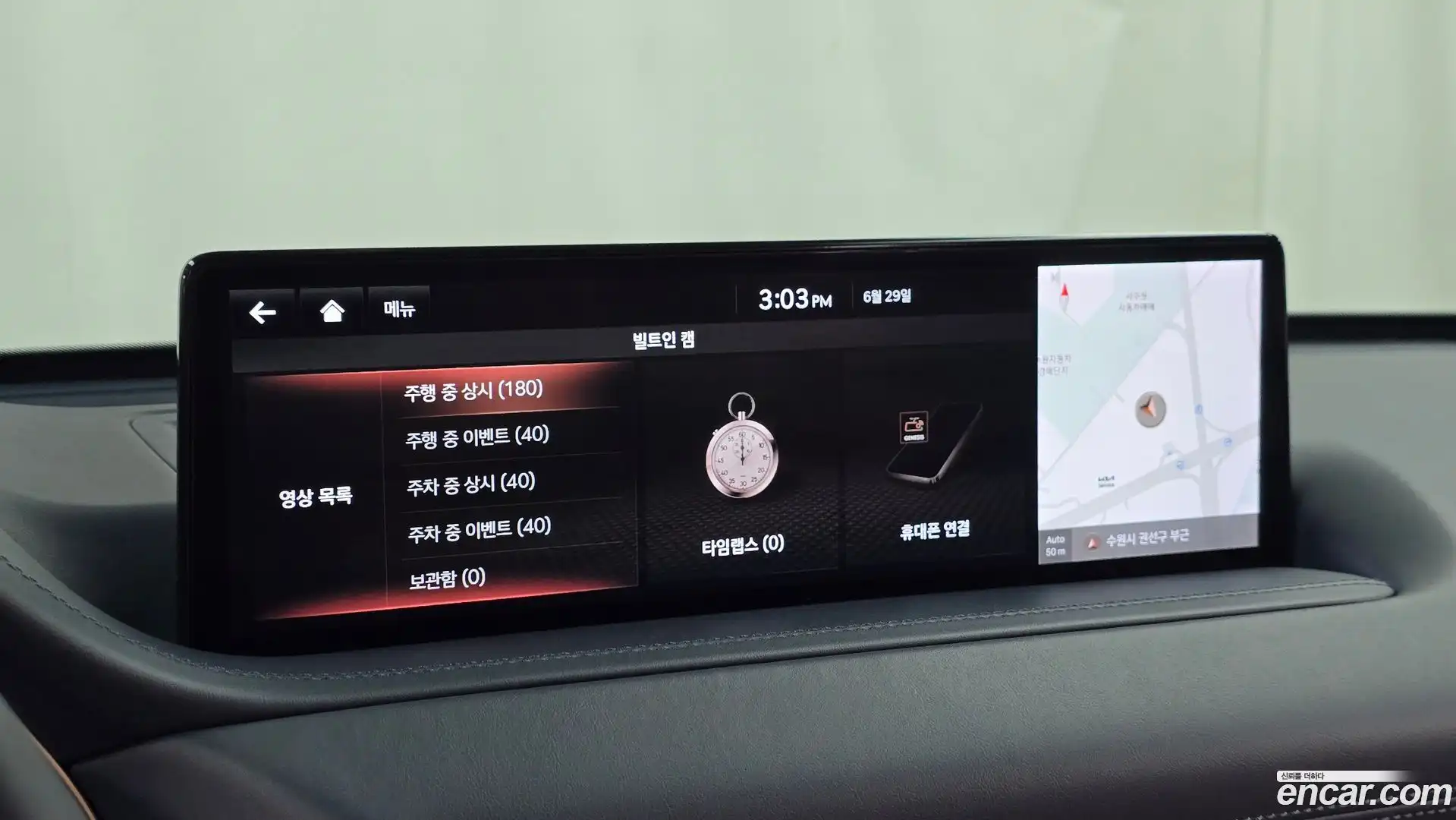 GV80 Genesis 2021.3-OPTION-043