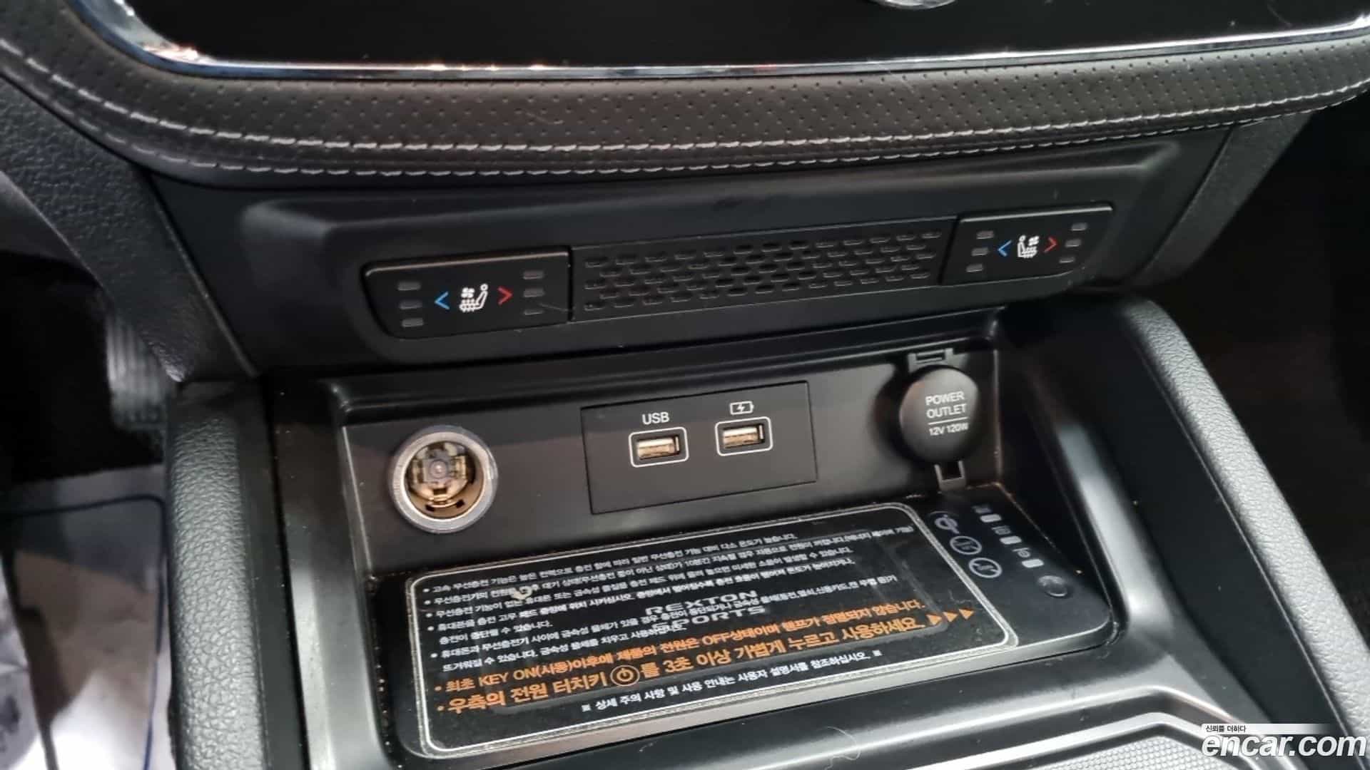 Rexton KG Mobility 2022.6-OPTION-021