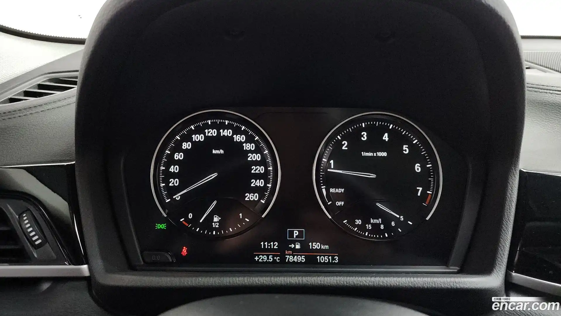 X2 (F39) BMW 2020.9-INNER-008