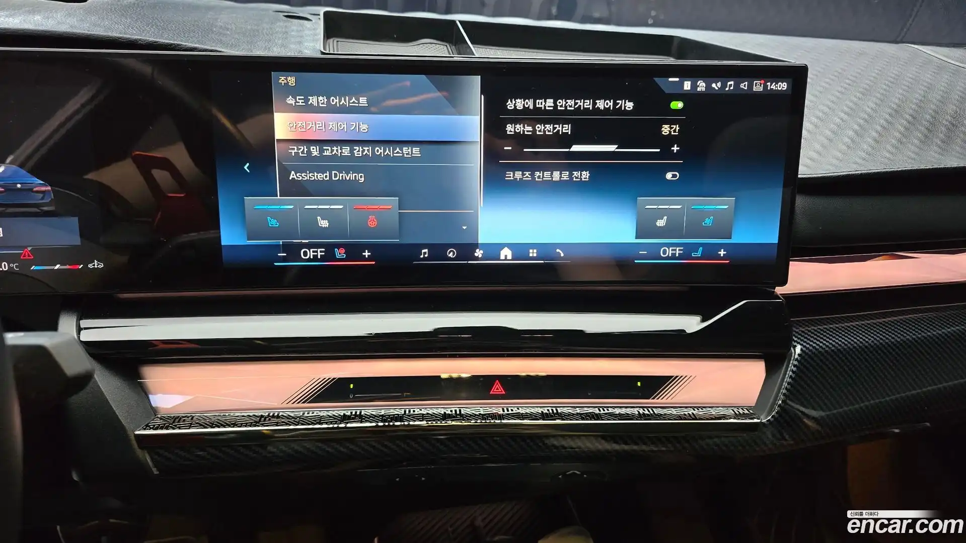 5-Series BMW 2024.1-OPTION-017