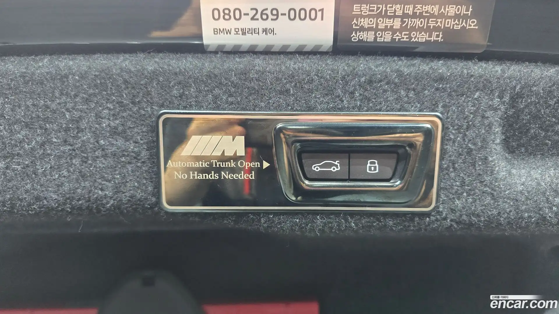5-Series BMW 2024.1-OPTION-040