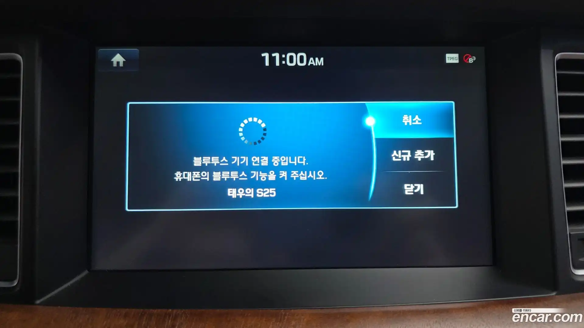 G80 Genesis 2017.1-OPTION-046
