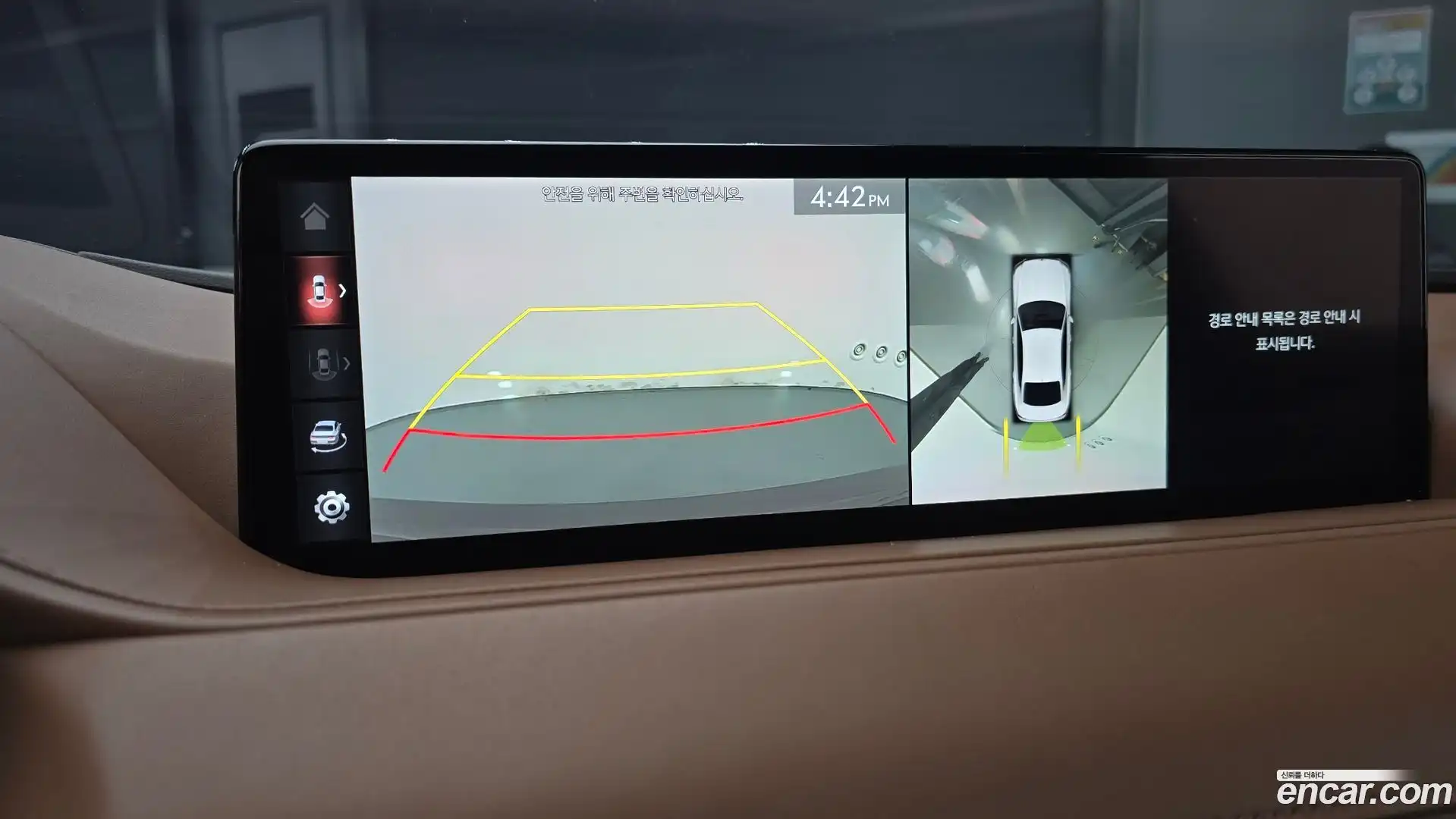 G80 Genesis 2020.6-OPTION-022