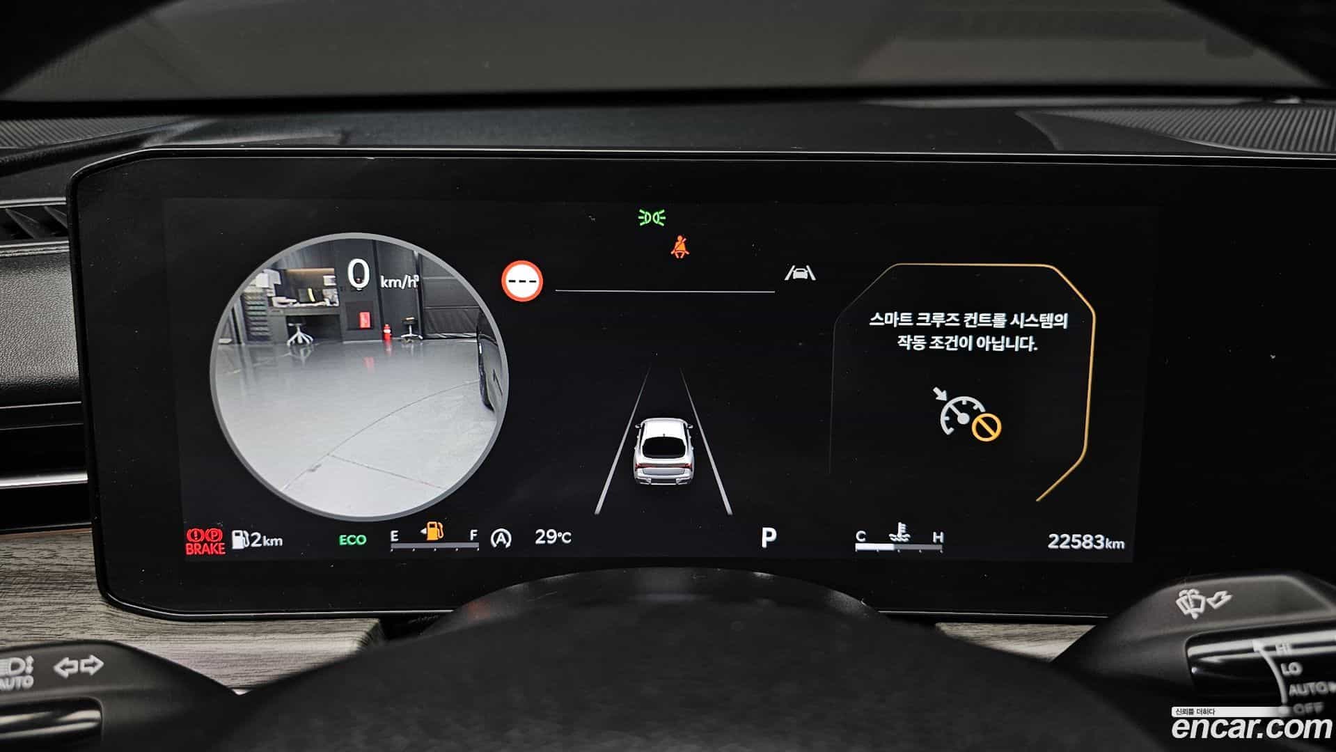 K5 Kia 2025.2-INNER-008