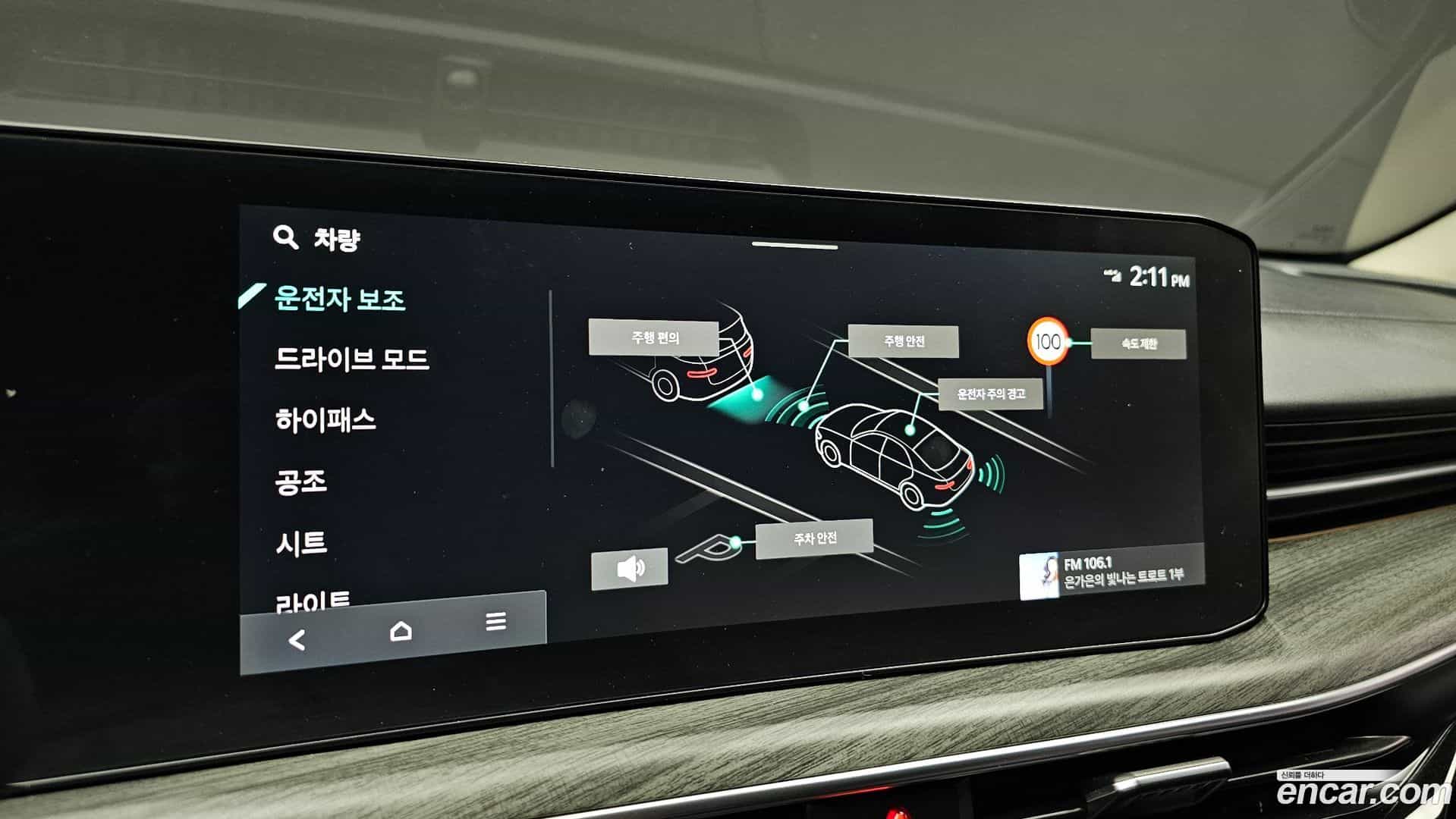 K5 Kia 2025.2-OPTION-020