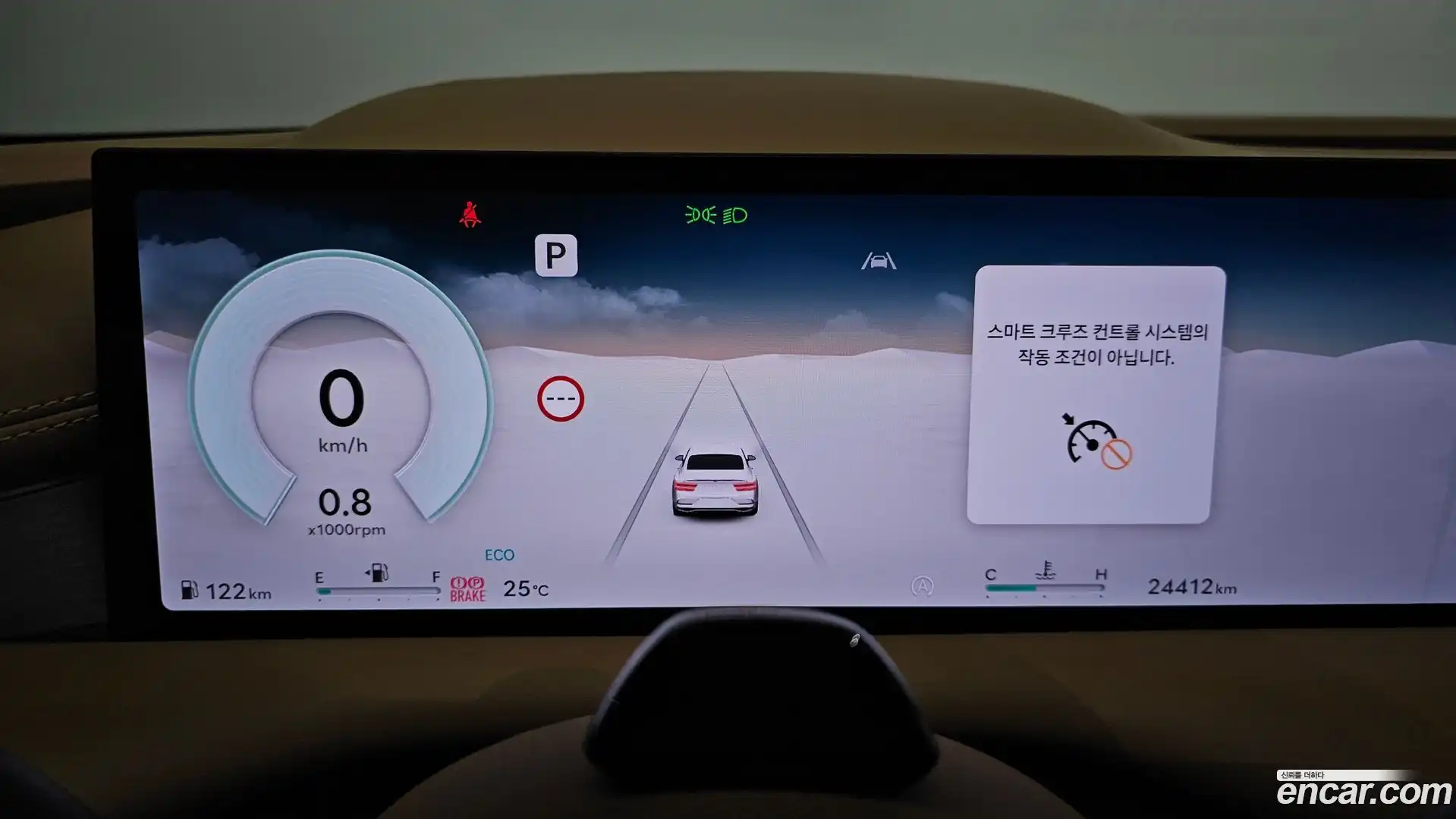 G80 Genesis 2024.0-INNER-008