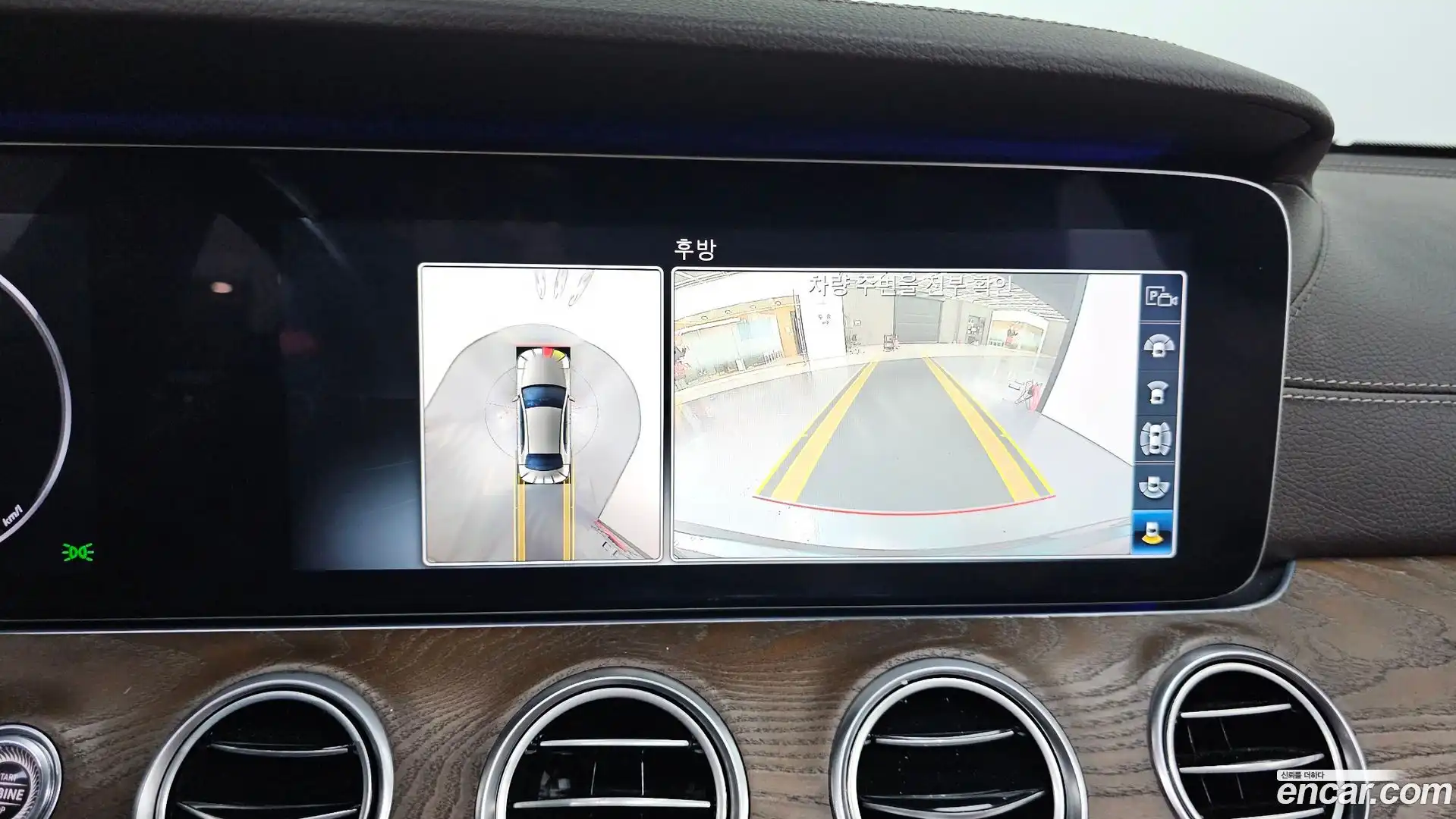E-Class Mercedes-Benz 2019.5-OPTION-018