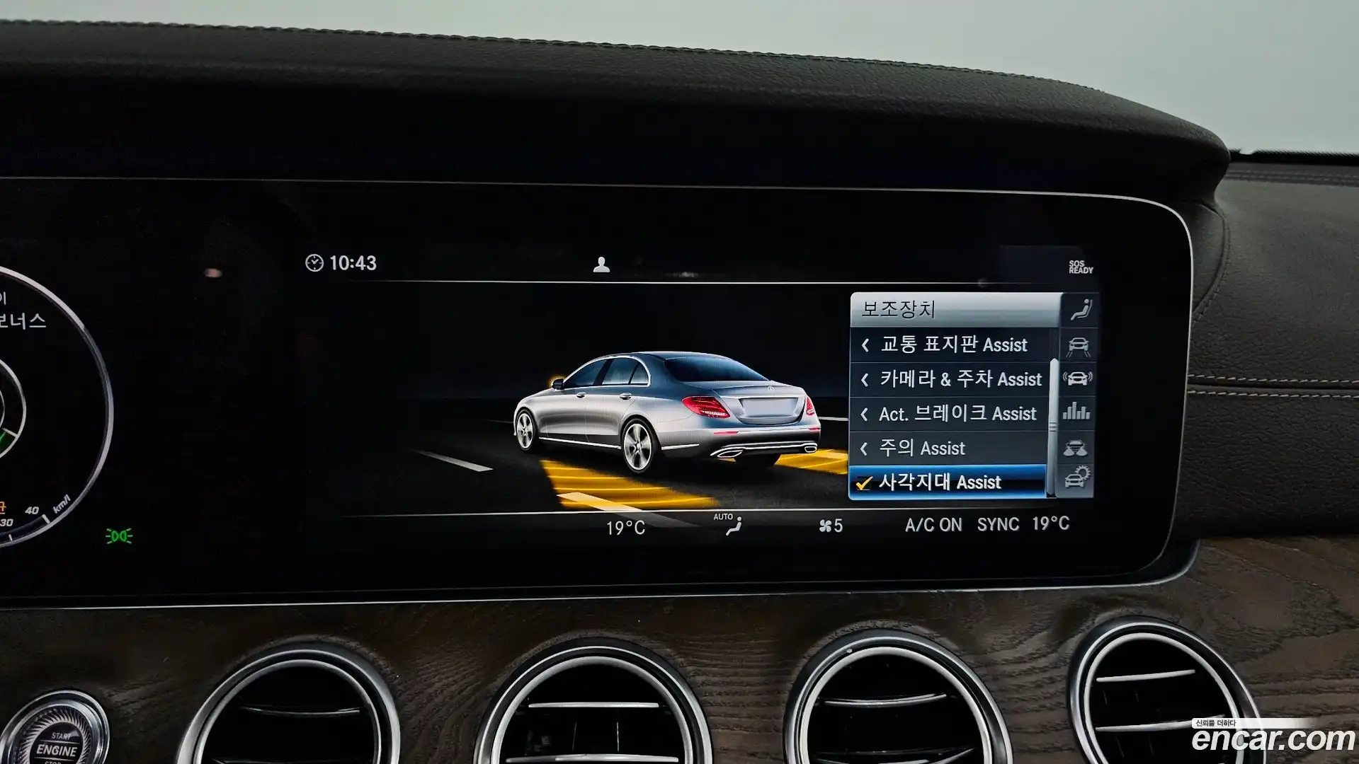 E-Class Mercedes-Benz 2019.5-OPTION-019