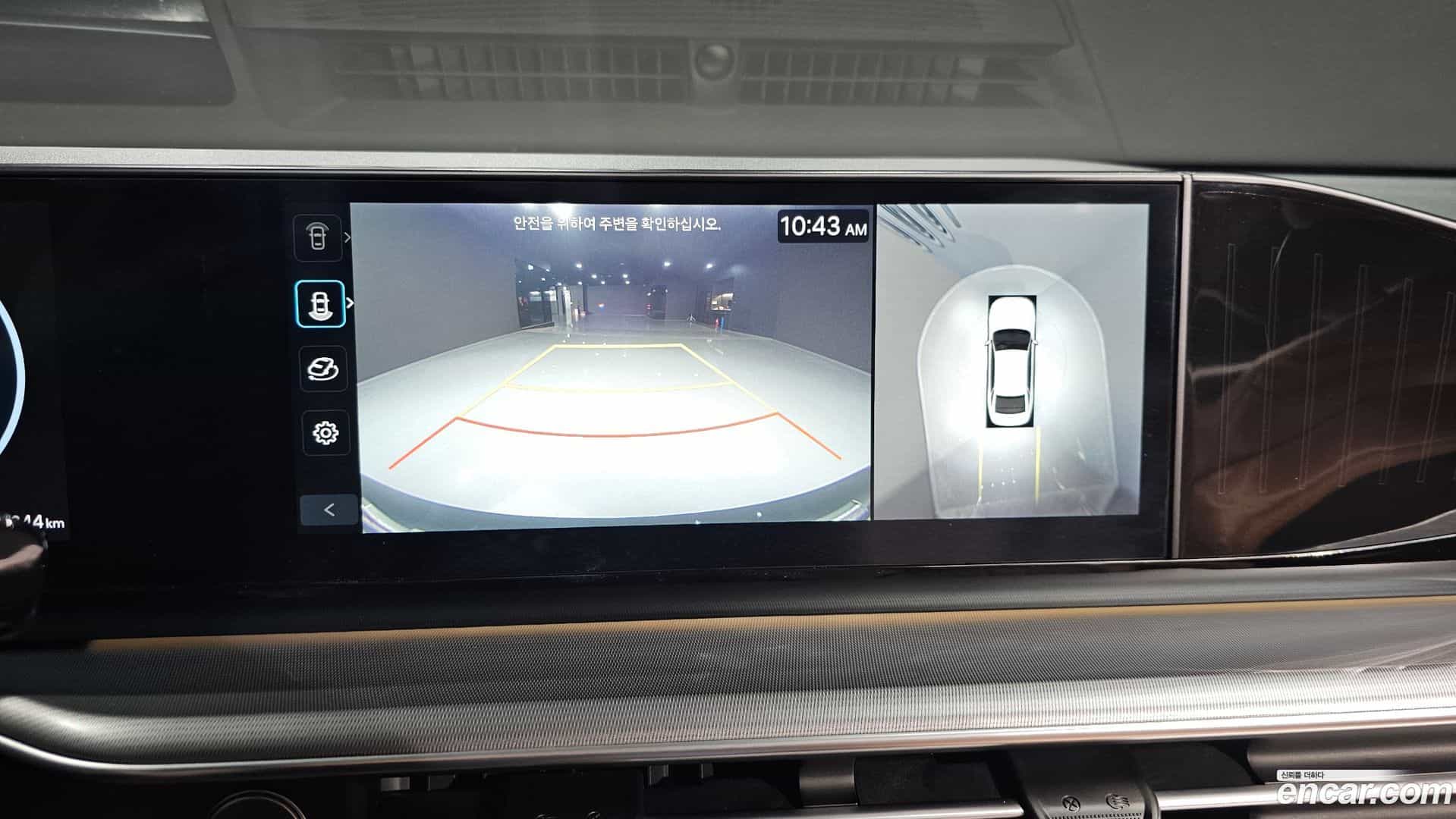 Grandeur Hyundai 2023.4-OPTION-019