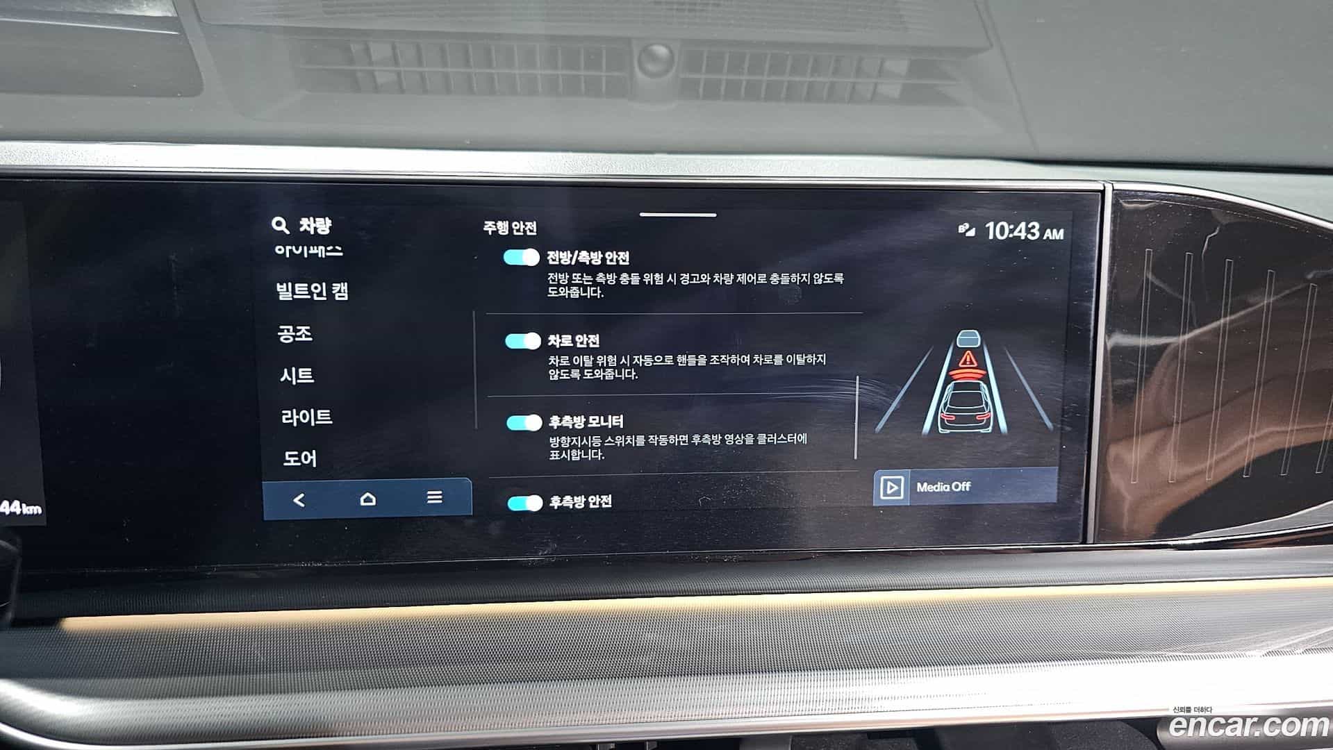 Grandeur Hyundai 2023.4-OPTION-020
