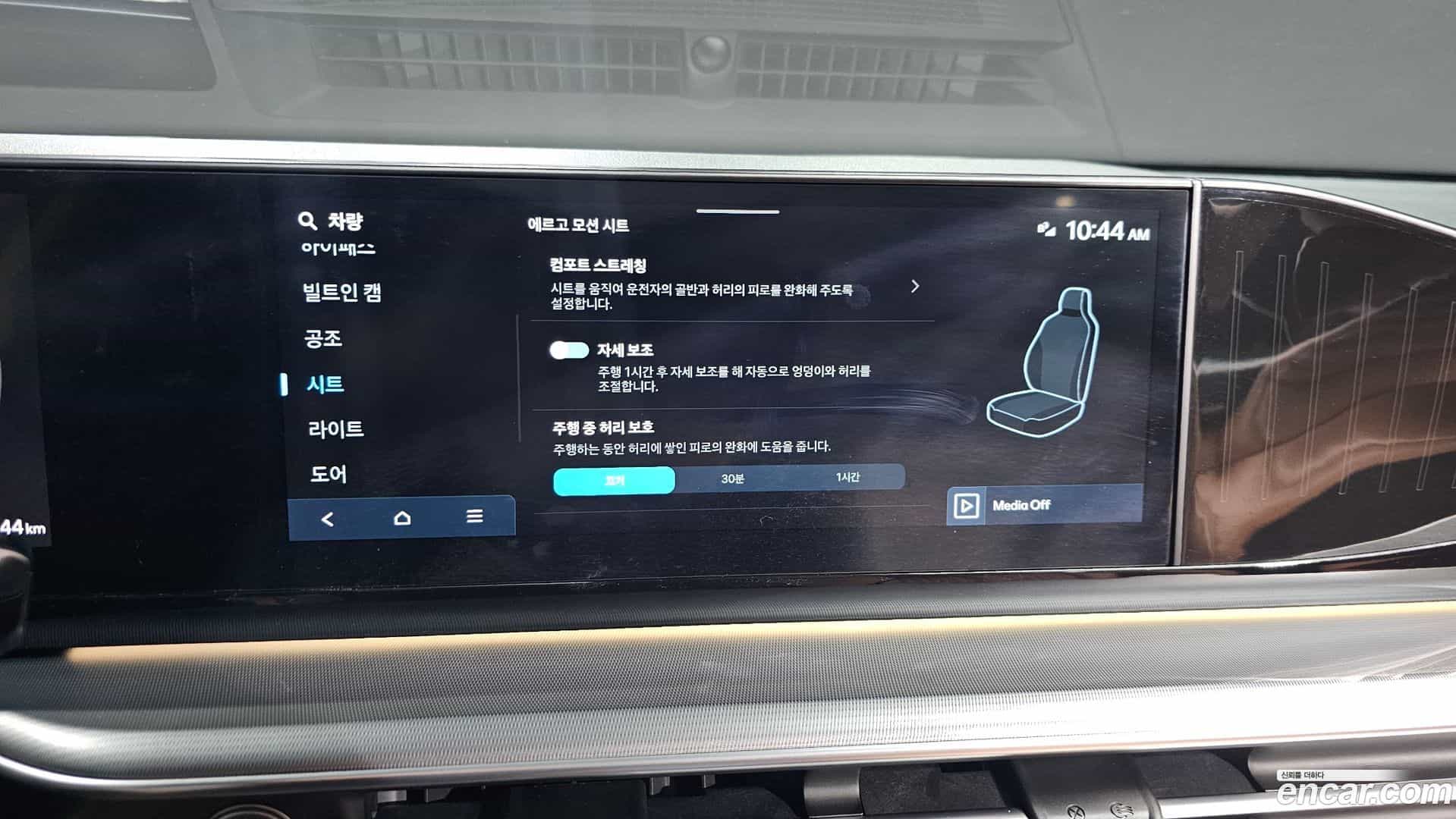 Grandeur Hyundai 2023.4-OPTION-021