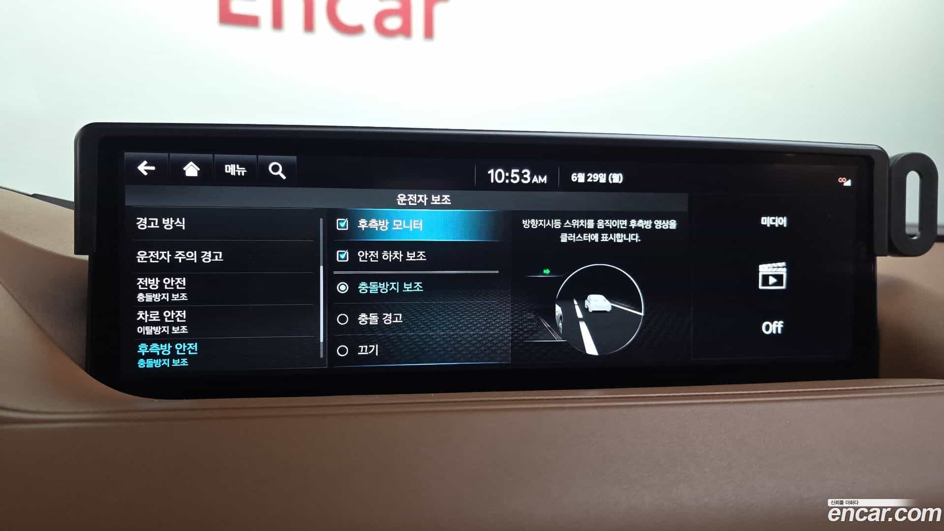 G80 Genesis 2021.10-OPTION-020