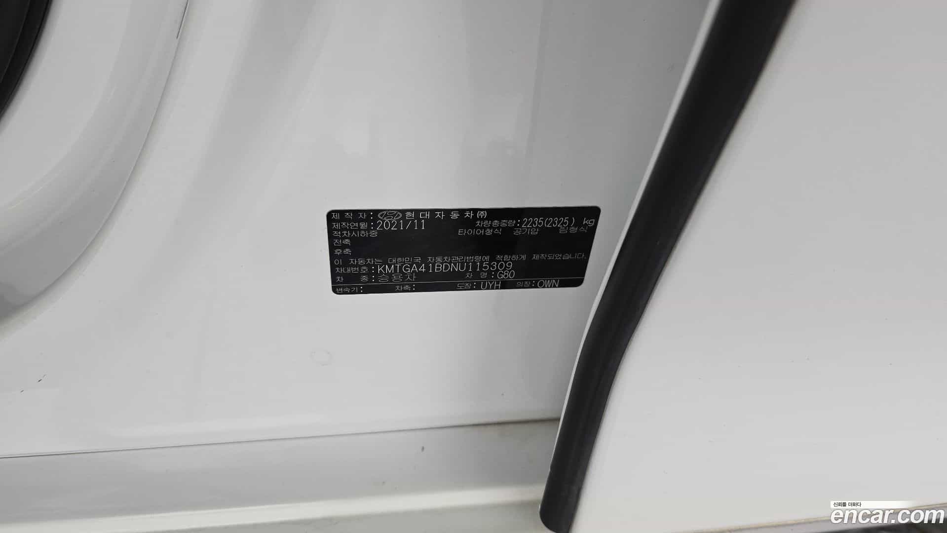 G80 Genesis 2021.10-OPTION-044
