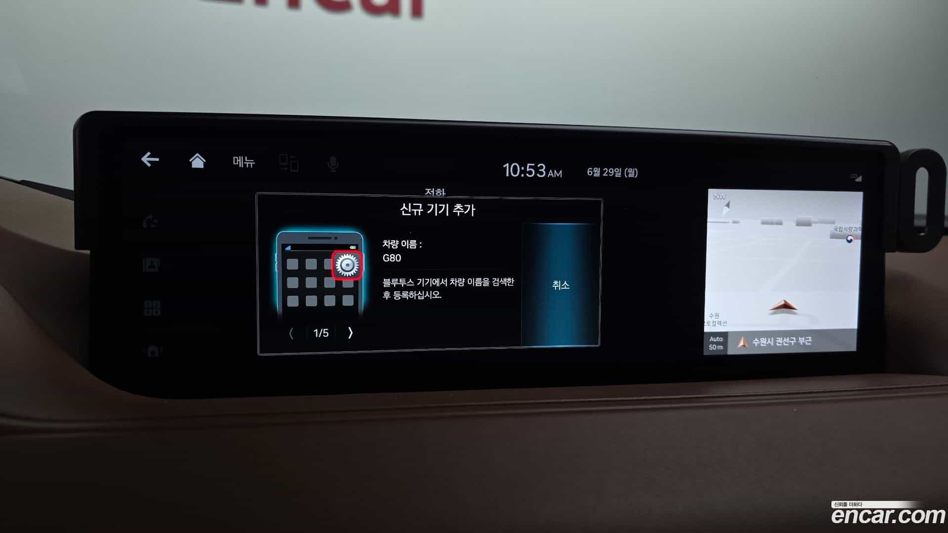 G80 Genesis 2021.10-OPTION-045
