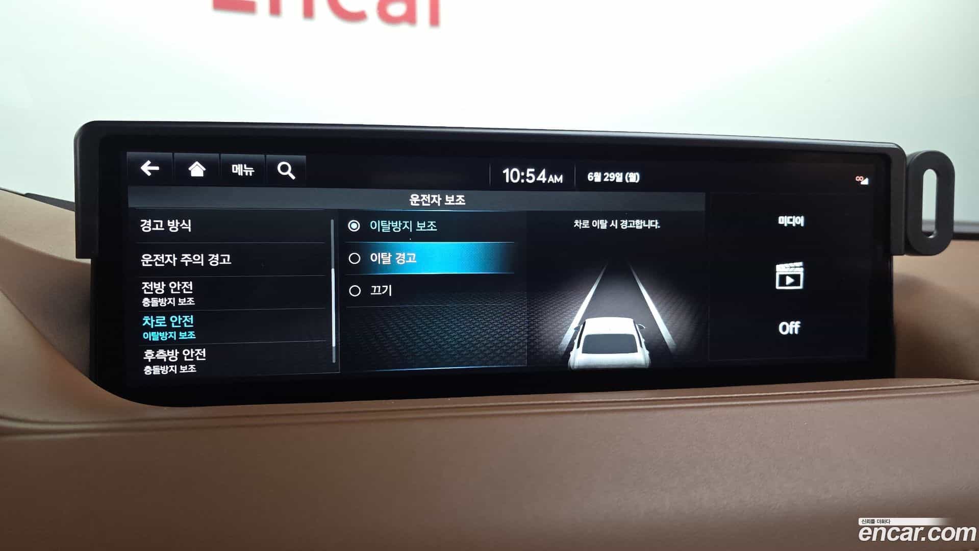 G80 Genesis 2021.10-OPTION-047