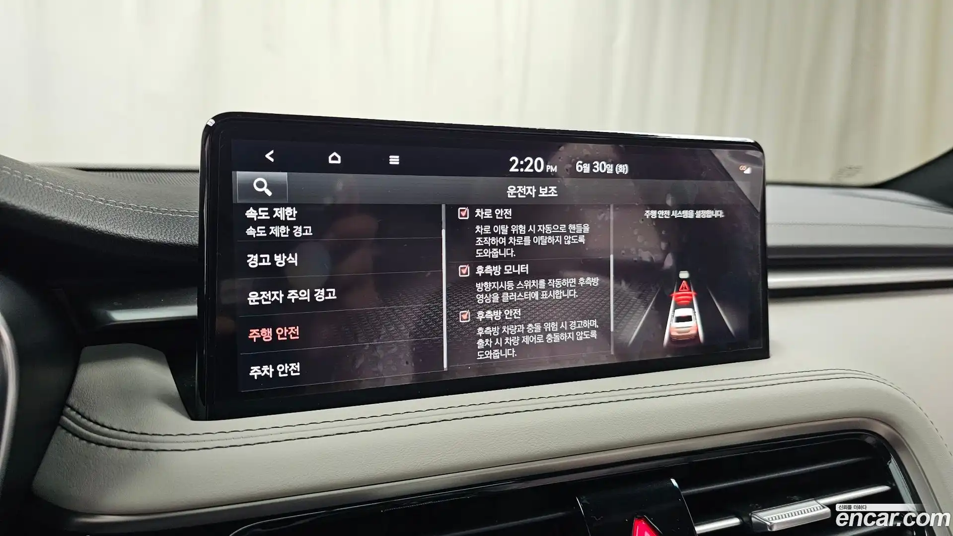 G70 Genesis 2024.11-OPTION-045