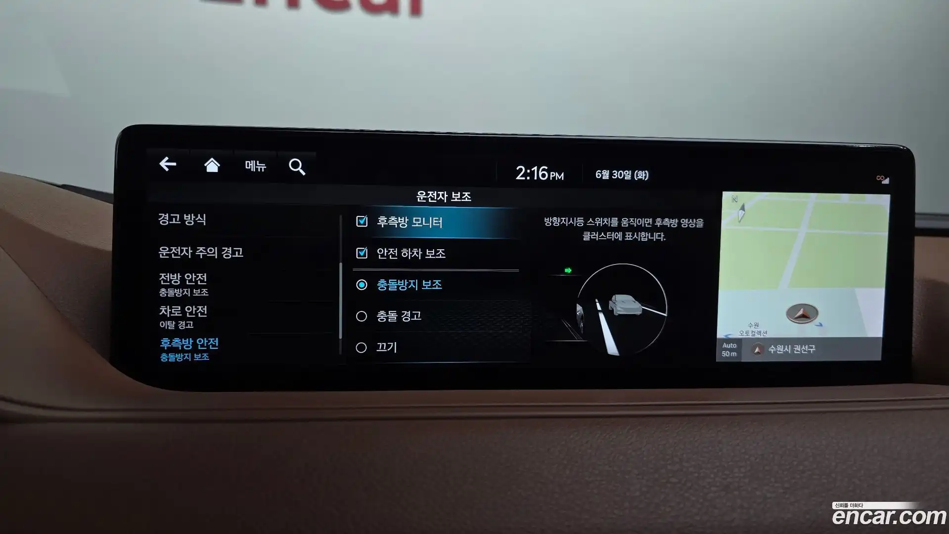 G80 Genesis 2022.5-OPTION-045