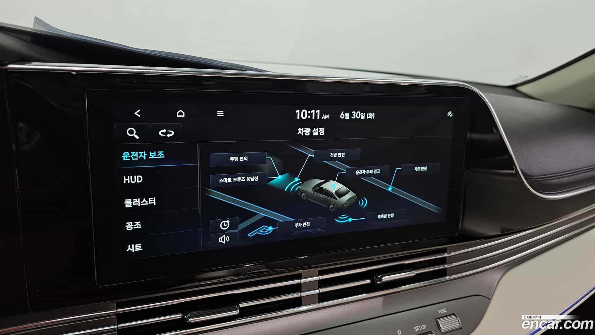 Grandeur Hyundai 2022.5-OPTION-019