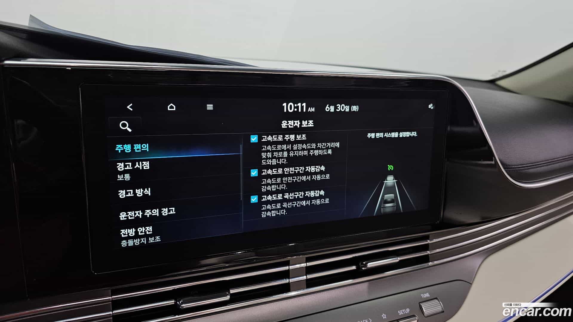Grandeur Hyundai 2022.5-OPTION-040