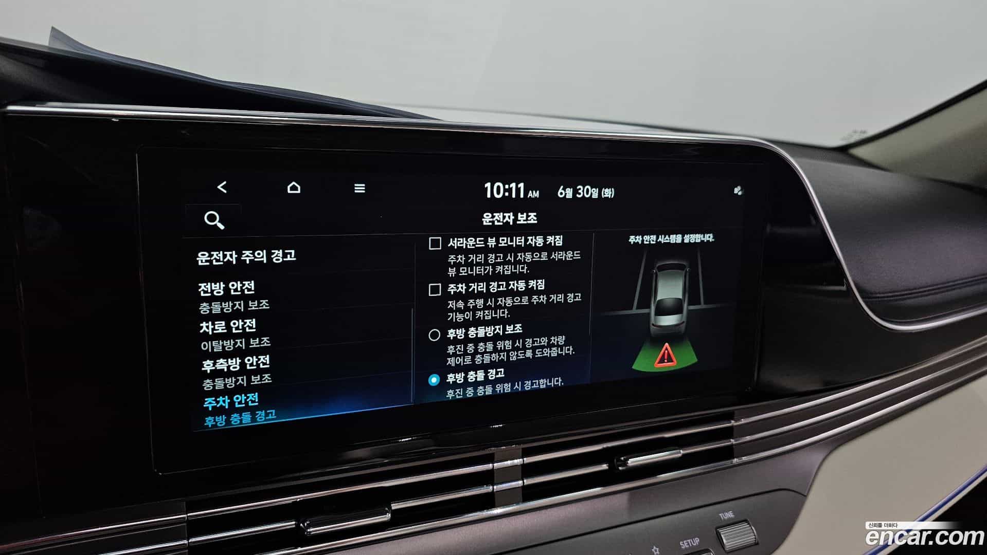 Grandeur Hyundai 2022.5-OPTION-041