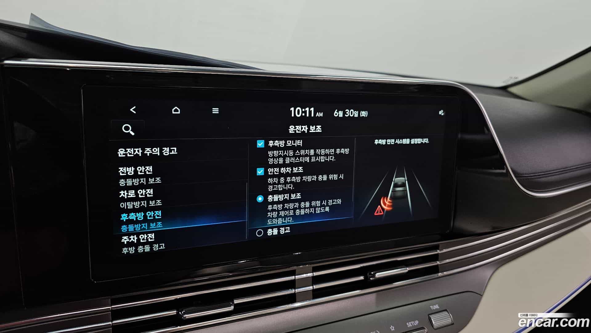 Grandeur Hyundai 2022.5-OPTION-042