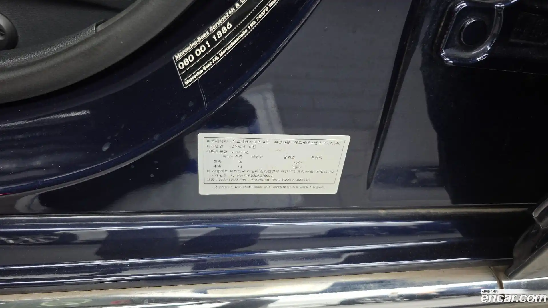 C-Class Mercedes-Benz 2020.11-OPTION-043