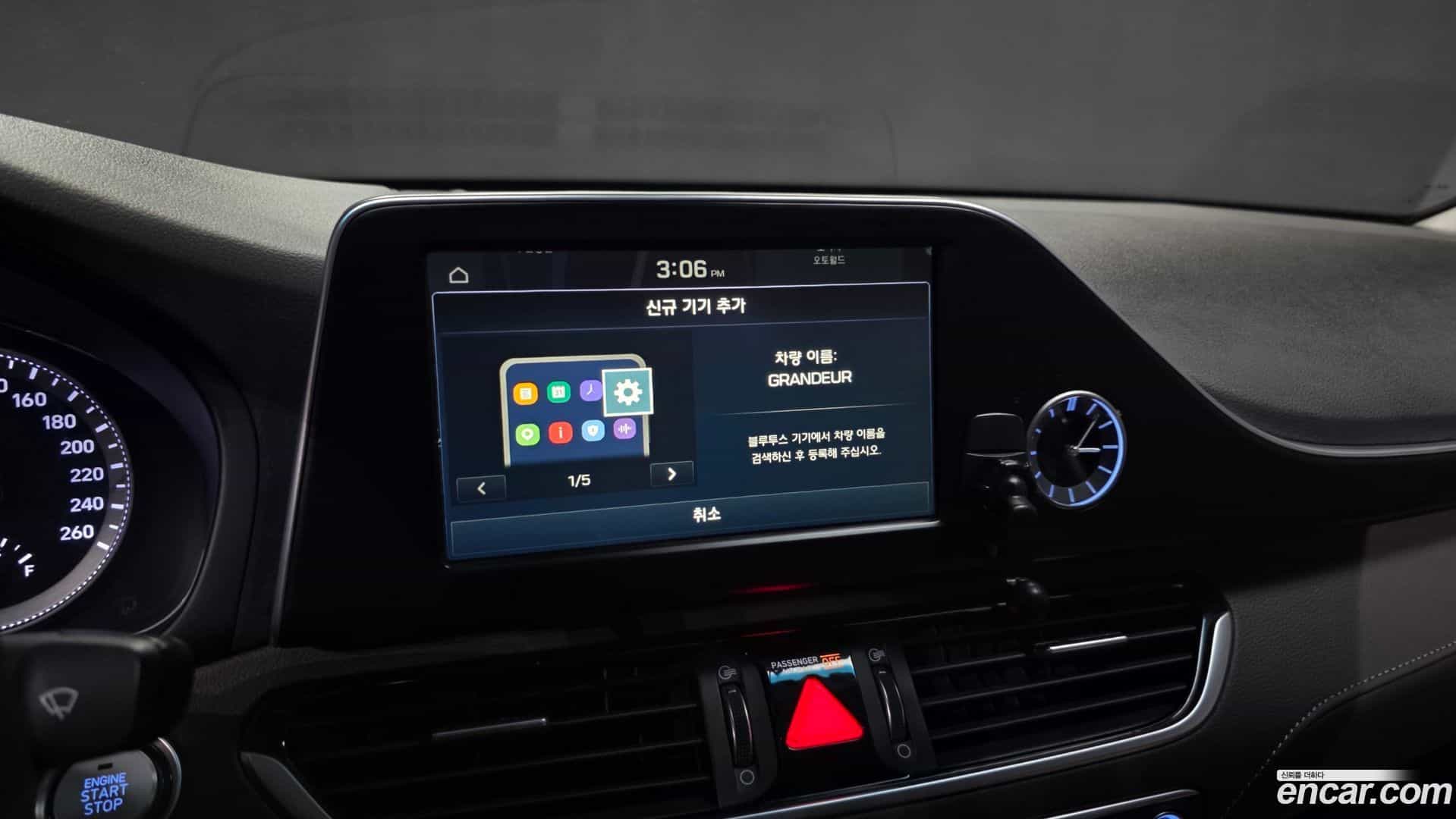 Grandeur Hyundai 2017.5-OPTION-042