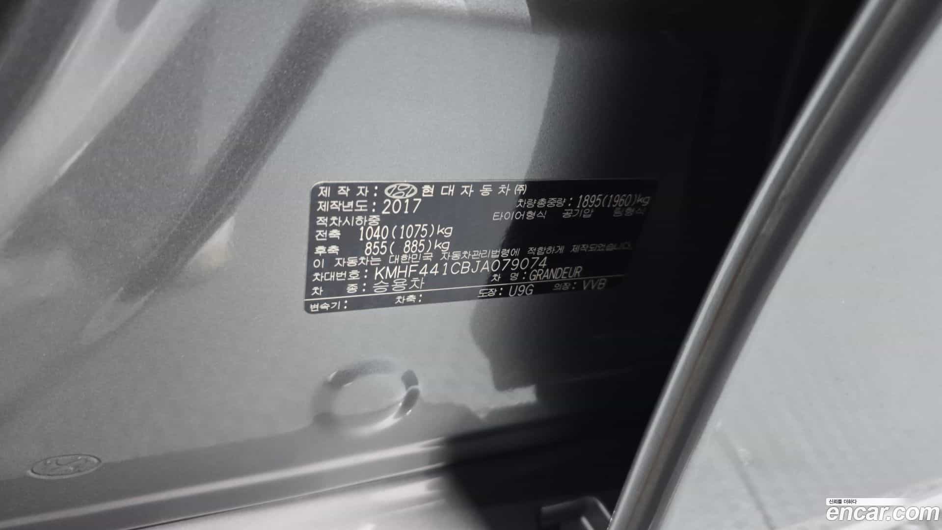 Grandeur Hyundai 2017.5-OPTION-049