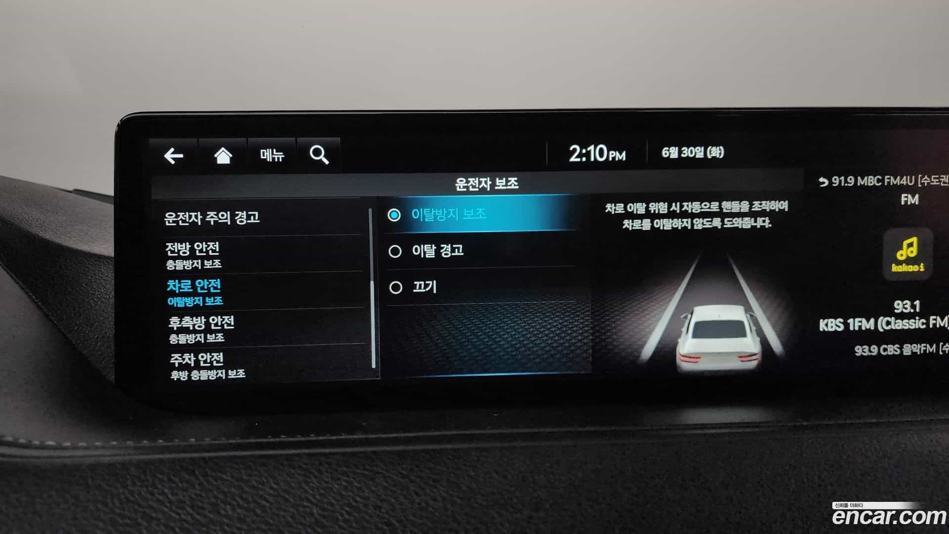 G80 Genesis 2023.4-OPTION-019