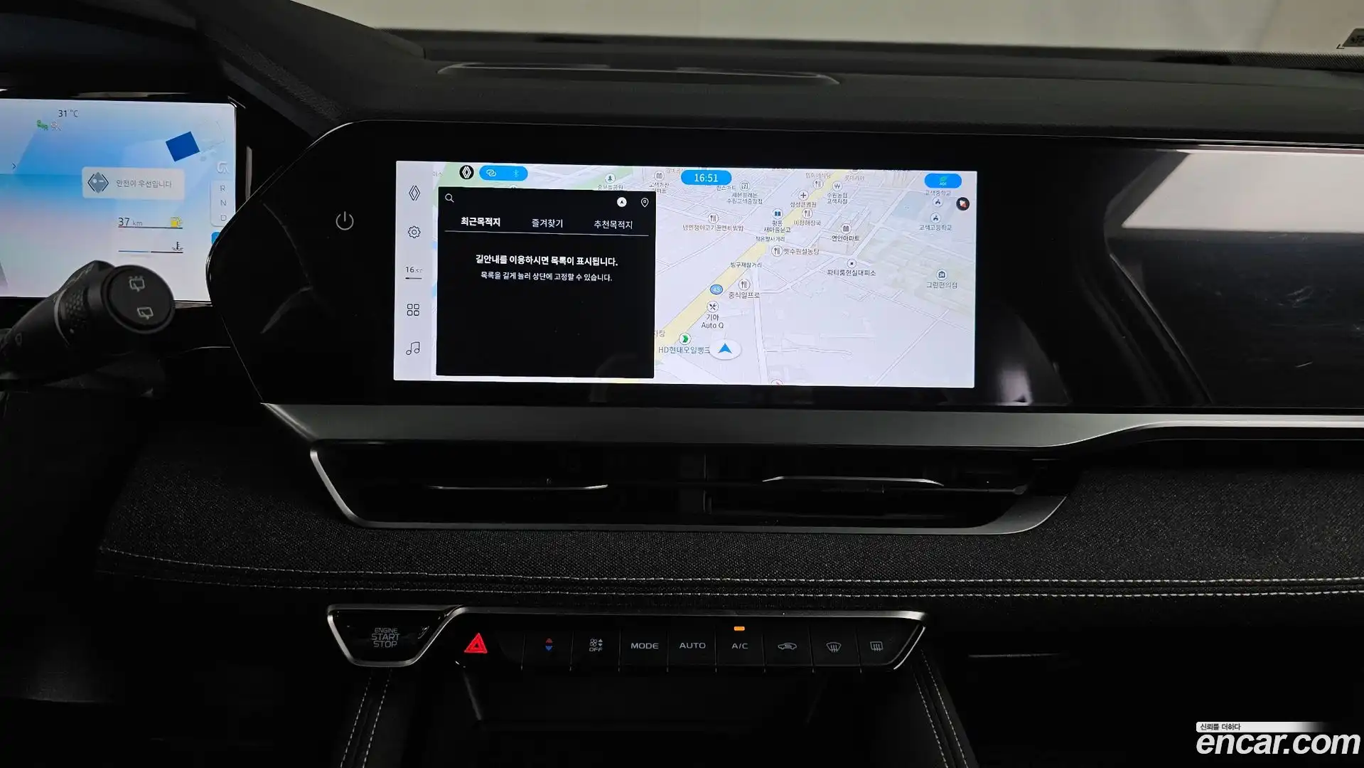 Grand Koleos Renault Korea 2025.3-OPTION-018