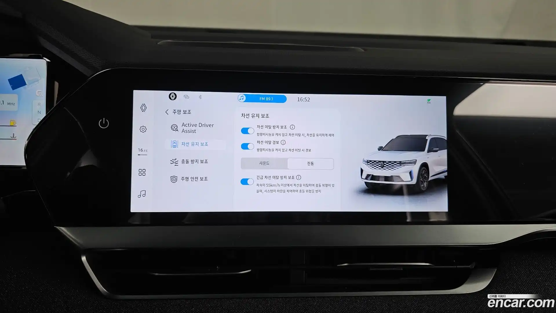 Grand Koleos Renault Korea 2025.3-OPTION-020