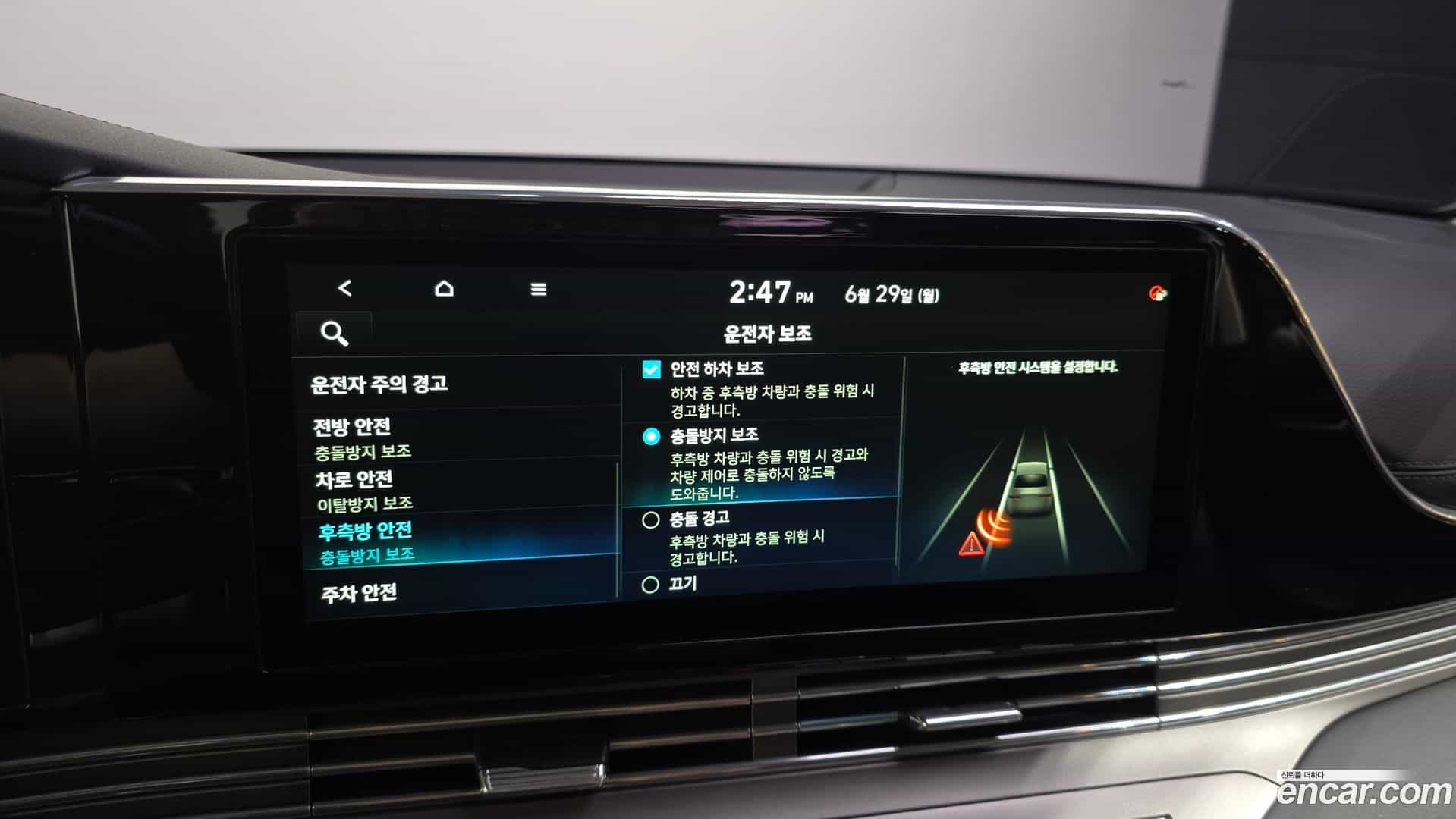 Grandeur Hyundai 2019.11-OPTION-020