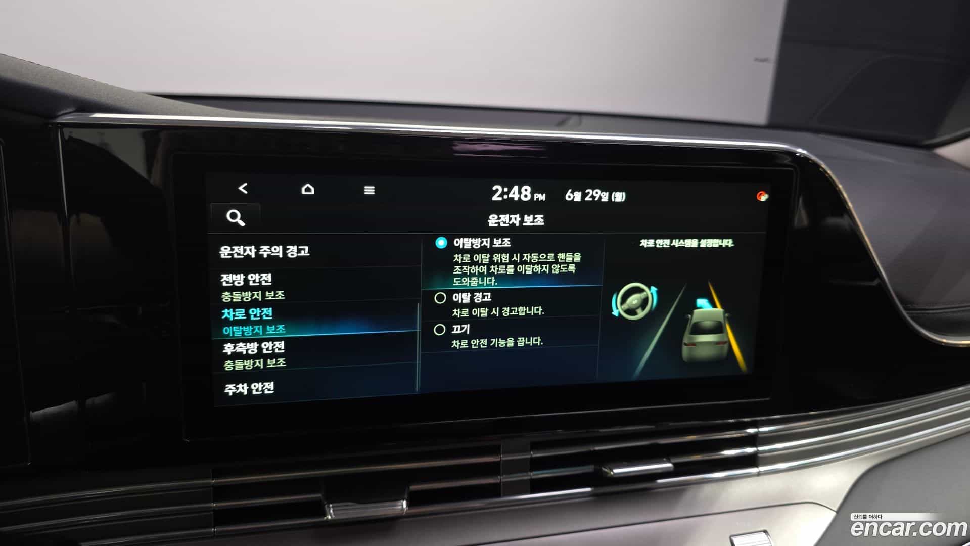 Grandeur Hyundai 2019.11-OPTION-021