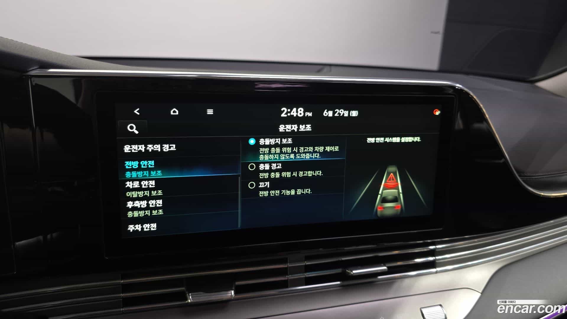 Grandeur Hyundai 2019.11-OPTION-022